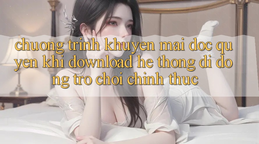 Chương Trình Khuyến Mãi Độc Quyền Khi Download Hệ thống di động Trò chơi Chính Thức Chương Trình Khuyến Mãi Độc Quyền Khi Download Hệ thống di động Trò chơi Chính Thức