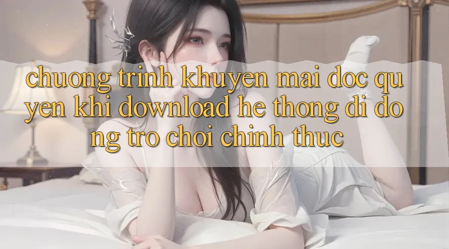 Chương Trình Khuyến Mãi Độc Quyền Khi Download Hệ thống di động Trò chơi Chính Thức Chương Trình Khuyến Mãi Độc Quyền Khi Download Hệ thống di động Trò chơi Chính Thức
